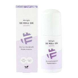 【たかくら新産業】デオドラントロールオン ラベンダー 50ml / デオドラント 夏の対策 体臭ケア ニオイケア 持ち歩きサイズ ワキ用美容液 くすみ 美容 オーストラリア 自然由来