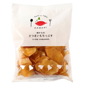 ★10%OFFクーポン！5/9 20:00-5/16 1:59★ 【かわに】畑からのさつまいもちっぷす 100g / お菓子 さつまいも さつまいもチップス 石川県 国産 おやつ 朝食 ヘルシー 健康 五郎島金時 間食