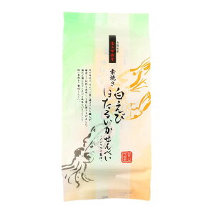 ��P10�I 12/19 20:00-12/26 1:59���y�V���G�c�z������ �ق��邢������ׂ� ������1��×4�܁A�ق��邢��1��×3�� / ����ׂ� ���� �x�R ������ �ق��邢�� �k�� ���т���ׂ� ���َq �a�َq �����n ���Y