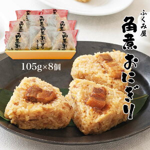 yR[zӂ݉ pςɂ 105g×8 / 茧 ޗ lC y yY 薼Y yY ⓀHi p ؂̊p ɂ p\ 炩 Ƃ낯 yH  ґ ▭ 