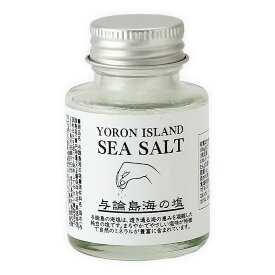 【A.P.R.company】与論島 海の塩 ボトル 30g / 塩 しお 調味料 食塩 海塩 与論島 鹿児島県 海洋深層水 与論島塩 お土産 手土産 こだわり ミネラル