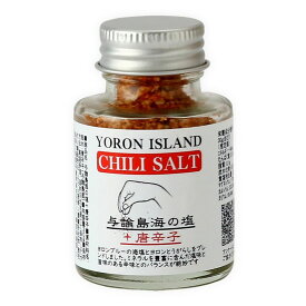 【A.P.R.company】与論島海の塩＋唐辛子 ボトル 30g / 塩 しお 調味料 食塩 海塩 与論島 鹿児島県 海洋深層水 与論島塩 お土産 手土産 こだわり 赤唐辛子 フレーバー塩 つけ塩 かけ塩