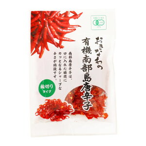 ��P10�I 12/19 20:00-12/26 1:59���y�����Ɓz�����Ȃ�̗L�@�암�����h�q �֐؂�^�C�v 4g / ���h�q ���ꌧ ���Y �����h�q �X�p�C�X �A�N�Z���g �p�X�^ �ύ��ݗ��� �z�[�� �L�@ ���h��