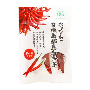 ��P10�I 12/19 20:00-12/26 1:59���y�����Ɓz�����Ȃ�̗L�@�암�����h�q �z�[���^�C�v 4g / ���h�q ���ꌧ ���Y �����h�q �X�p�C�X �A�N�Z���g �p�X�^ �ύ��ݗ��� �z�[�� �L�@ ���h��