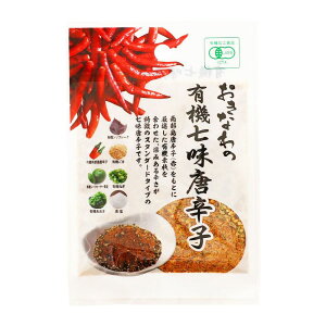 ��P10�I 12/19 20:00-12/26 1:59���y�����Ɓz�����Ȃ�̗L�@�������h�q (��) 13g / ���h�q �������h�q ���� ���Y ���� ���ꌧ �암�����h�q ���h�� �X�p�C�X �ԓ��h�q ���� ���\