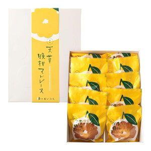【大福商事】天草晩柑マドレーヌ 10個入り / 洋菓子 ようがし マドレーヌ 熊本 柑橘類 冷やして食べる トースター 焼菓子 手土産 お土産 おやつ お茶菓子 ティータイム 休憩 箱入り