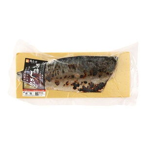 ★エントリーP10★10/24-27限定! 【酒元水産加工所】炙り黒酢しめ鯖 1枚 / おかず つまみ 酒のつまみ しめさば 冷凍 鹿児島 酒元 凍眠 日本食 海産物 和食