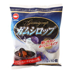 yEFlIVK[zKVbv CX-10 11g×10 /   ƒp Ö KVbv |[V^Cv ܂ ֗ g₷ R[q[ g