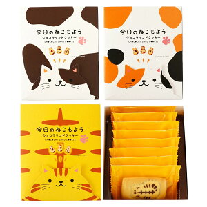 yMYẑ˂悤 VRThNbL[ 8 / LD VRThNbL[ `R[gNbL[ XC[c ^NbL[ Ăَq Mtg  NbL[ `