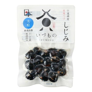 ★クーポン配布!11/1限定★ 【コクヨー】いづものしじみ 大粒 100g / シジミ しじみ汁 みそ汁 酒蒸し 島根 新鮮 お土産 贈り物 海産物 貝 パスタ