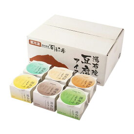 ★限定クーポン！9/4 20:00-9/11 1:59★ 【三洋産業】百膳の夢 湯布院 豆腐アイス各100ml 6個セット（バニラ・かぼす・ごま・ゆず・きなこ・抹茶 各100ml） / ギフト 贈り物 プレゼント お中元 お歳暮 父の日 母の日 子どもの日 敬老