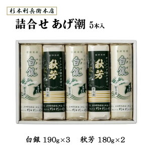 9/25ʌN[| y{q{Xz5{ 190g×3AHF180g×2 / Mtg 蕨 l ܂ڂ  R h{s  蕨 { V {p  Yi
