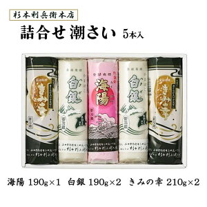 9/25ʌN[| y{q{Xz5{ 190g×2A݂̍K210g×2ACz190g×1 / Mtg 蕨 l ܂ڂ  R h{s  蕨 { V {p 