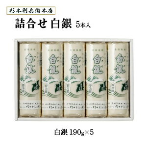 10/4-10/9 N[|zzI y{q{Xz5{ 190g×5 / Mtg 蕨 l ܂ڂ  R h{s  蕨 { V {p  Yi | g J}