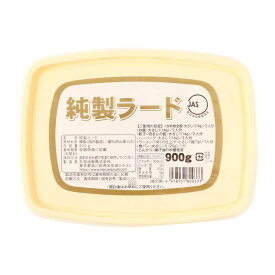 ★クーポン！2/19 20:00-2/23 1:59 ★ 【丸和油脂】純製ラード 900g / ラード 豚脂 香味成分 業務用 コク ジューシー 炒め物 揚げ物 隠し味 プロの味 料理