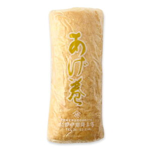 ★エントリーP10★10/24-27限定! 【田中蒲鉾本店】あげ巻 250g / つまみ おかず 愛媛県 特産品 かまぼこ 蒲鉾 そのまま めずらしい お取り寄せ カマボコ 愛媛名産品 お土産 手土産 職人技 手作業
