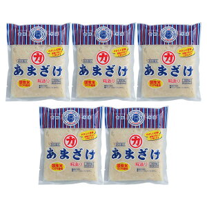 【吉田本店】かた造りあまざけ 5袋セット 320g×5 / セット商品 詰合せ 甘酒 あまざけ 国産 国産米 ノンアルコール 岡山県 糀 こうじ 手づくり 職人 国産素材 日本文化 フルーツ甘酒 ストレート