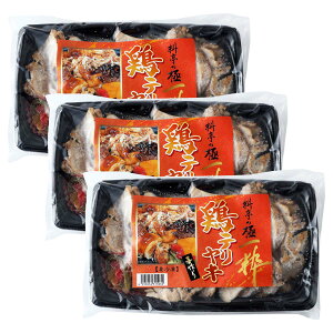 4%OFFN[|zzI9/11 1:59܂Ł yG^[vCYz̋ ꐈ {eL 300g×3pbN / ȒP ֗ y y 茧  ̋ ꐈ NG NG Ⓚ Z