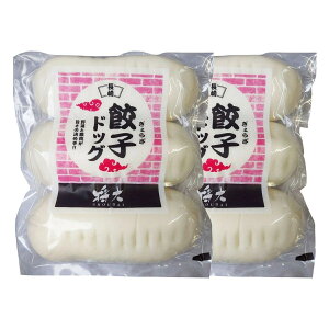 【将大】長崎餃子ドッグ 3本入り×2 / グルメ 冷凍 朝食 肉まん 豚まん 冷凍食品 夜食