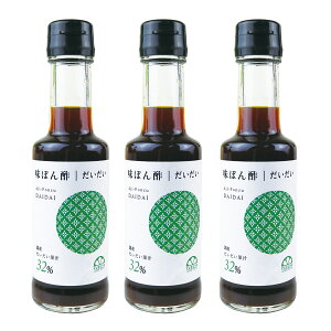 【柚子屋本店】味ぽん酢 だいだい 150ml×3 / 鍋 ポン酢 国産 調味料 万能 橙 ぽん酢