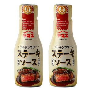 y}G̔zOet[ Xe[L\[X 200ml×2 / \[X  Y  BBQ Lv no[O [Xgr[t