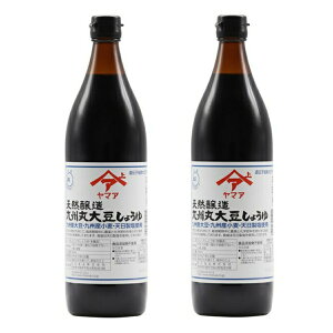 yHizVR Bۑ哤傤 900ml×2 / ݖ ϕ Y  傤 B Zݖ
