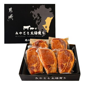 【野上食品】宮崎ブランドポーク ロース味噌漬け 100g×5枚 / ギフト グルメギフト お中元 お歳暮 父の日 母の日 子どもの日 誕生日 入学祝 卒業祝 みやざき 国産 ブランド豚 新鮮 ギフト 冷凍