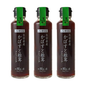 Gg[P1011/20 20:00-11/27 1:59 yOmYƁz啪Y ڂƒő̃hbVO 150ml×3 / ۂ| || 啪Y hbVO  mIChbVO r 啪 SV