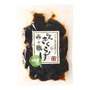 yKOHDENzjj炰ώ R 100g / ؎ 炰 ώ  LNQ ꌧ bs E҂̗ E ɂɂ ɂɂ񂫂炰 vvH ͂ ͂̂