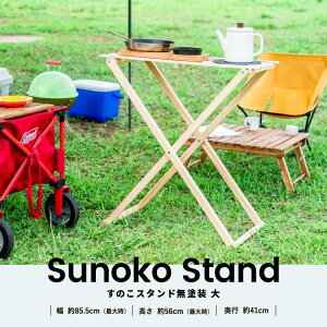 N[|zzI11/1聚 R[iIWi ̂X^hh  SSS01-1176 / őgpTCYF85D5Xs41X56 [TCYF101Xs41X6D5cm R[i