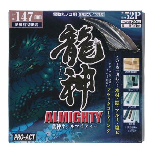 Gg[P10I12/4 20:00-12/11 1:59 R[iIWi PROACT vANg _I[}CeB[ 147mm / ؍ S A~ r ؒf dۃmR R[i