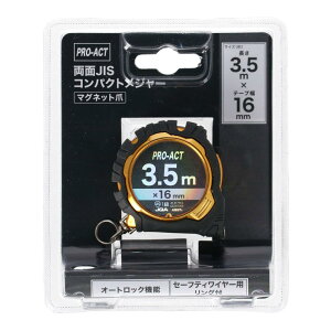 R[iIWi PROACT vANg RpNgW[ [}O 3.8m×e[v16mm ubN/S[h  R[i