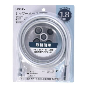 10/4-10/9 N[|zzI R[iIWi LIFELEX CtbNX V[z[X p 1.8m O[ / قƂǂ̃[J[ɑΉ SAN-EI KVK TOTO MYM LIXIL(INAX) KAKUDAI R[i