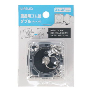 Gg[P10I12/4 20:00-12/11 1:59 R[iIWi LIFELEX CtbNX CpSW 44-46mmp / ւp C R[i