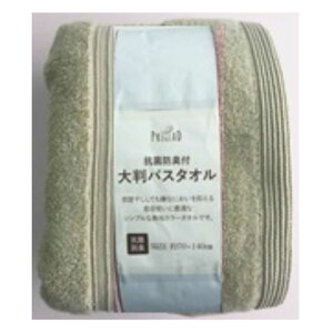 4OFFN[|I 9/19 20:00-9/24 1:59 R[iIWi 唻oX^I GR RۖhL n 70×140cm / O[ R[i