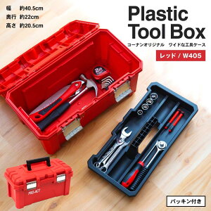 ���G���g���[ P10 1/9 20:00-1/16 1:59 �� �R�[�i���I���W�i�� PROACT �v���A�N�g ���C�h�ȍH��P�[�X ���b�h ������405mm / ��405×���s220×����205(mm) ��1240g �H� �c�[���{�b�N�X �R�[�i��