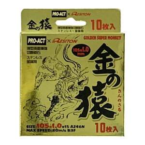 R[iIWi PROACT vANg 105×1.0×15 AZ46N×10P / ؒfu a105×1.0×a15mm  XeXp ʍ| R[i