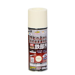 コーナンオリジナル PROACT プロアクト アサヒペン 油性高耐久鉄部用 300ml アイボリー / 錆止め サビドメ 塗料 コーナン