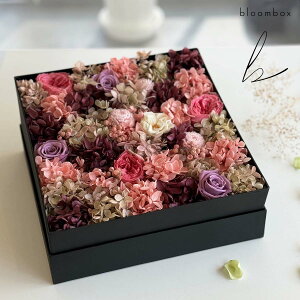 bloombox プリザーブドフラワー ボックス ピンク系 大 / ブルームボックス 大分 お祝 プレゼント ギフト 贈り物 記念 記念日 結婚 結婚祝 飾れる かわいい おしゃれ 花 枯れない 誕生日 母の日