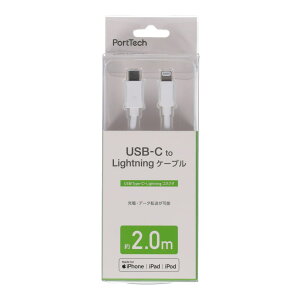 Gg[P1011/4-11 R[iIWi PortTech |[gebN CCgjO 2.0m KHN-S263-20A / iPhone iPad ő3A [d f[^] R[i