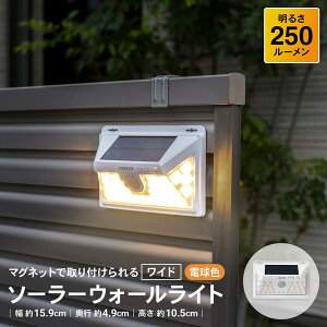 ��P10�I 12/19 20:00-12/26 1:59���R�[�i���I���W�i�� LIFELEX ���C�t���b�N�X �}�O�l�b�g�Ŏ��t������\�[���[�E�H�[�����C�g ���C�h �d���F �z���C�g KSWL10-0505 / ��159×���s49×����105mm �R�[�i��