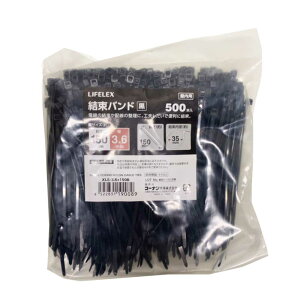 �R�[�i���I���W�i�� LIFELEX ���C�t���b�N�X �����o���h150mm �� ��3.6×����150mm / �u���b�N �֗� �z�� �R�[�i��