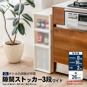 R[iIWi LIFELEX CtbNX ԃXgbJ[3i ZChC [26cm / [P[X 26×s40×78D2cm R[i