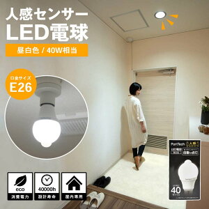 R[iIWi PortTech |[gebN lZT[LEDCg40W F PAS40N26 / p 556lm 111.2lm/W 40000h R[i