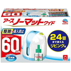 A[X A[Xm[}bg ChrO60Zbg / 悯Xv[  nG Q΍ Q쏜