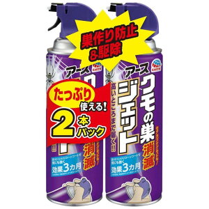 A[X N̑ŃWFbg 450ml 2{pbN / h~ 쏜 E EXv[ 