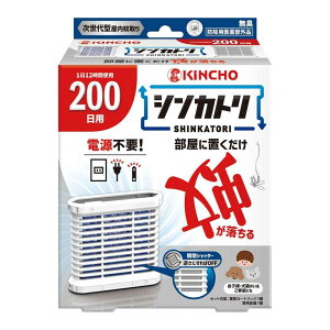9/25ʌN[| KINCHO {峋e VJg 200 L Zbg / Q΍ 悯  Q쏜