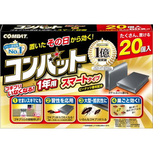 ��10%OFF�N�[�|���I5/9 20:00-5/16 1:59�� KINCHO �R���o�b�g �X�}�[�g�^�C�v 1�N�p 20�� N / �S�L�u���쏜 �������� �����ƌ��� �Q���΍�