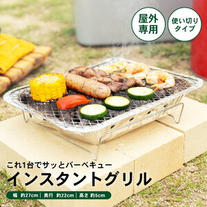 R[iIWi SOUTHERNPORT TU|[g CX^g O (ĝă^Cv) (ȈՃo[xL[R) SP23-4162 / BBQ AEghA O R[i