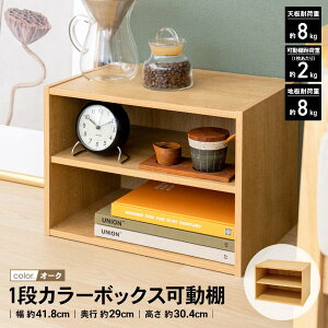 Gg[P10I12/4 20:00-12/11 1:59 R[iIWi LIFELEX CtbNX 1iJ[{bNX I I[N  / [ 418×s290×304(mm)